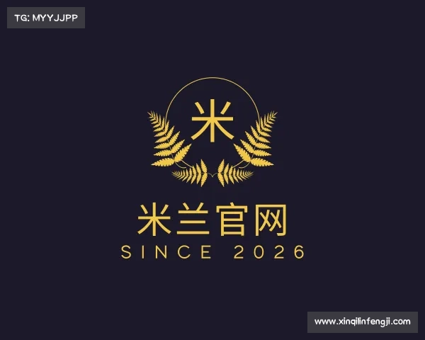 知道米兰官网